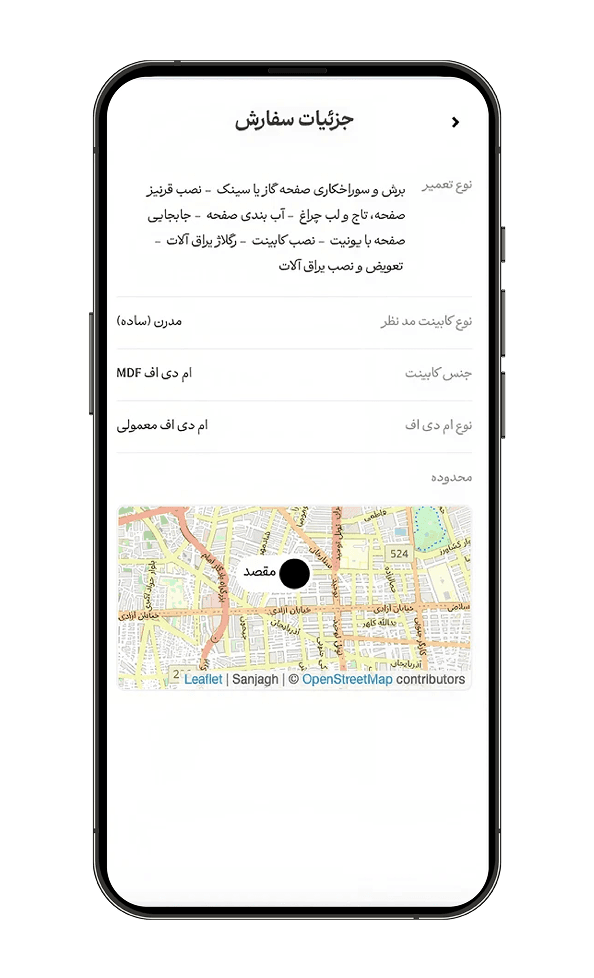 مراحل استفاده از سنجاق