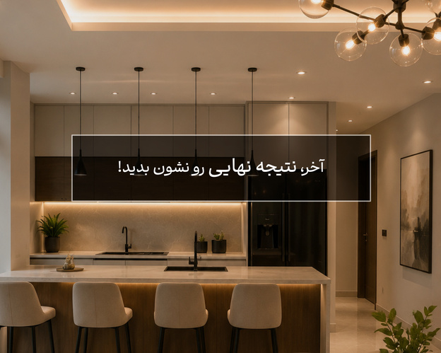 جذب مشتری در چند قدم با عکس