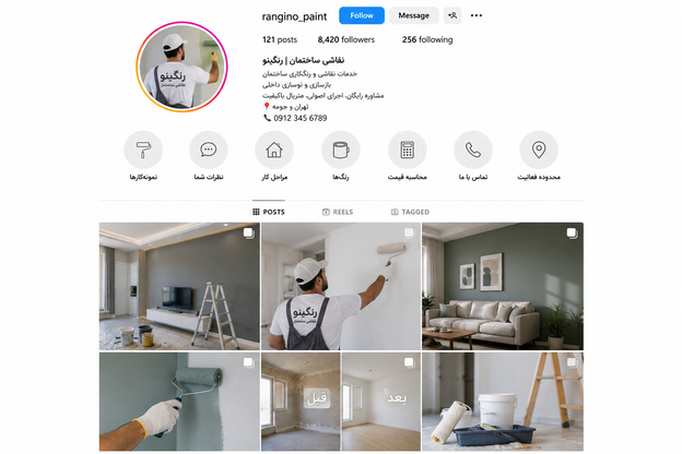 جذب مشتری برای نقاشی