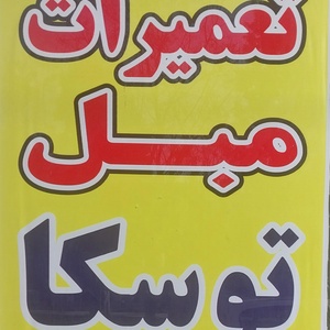 تصویر گالری