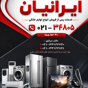 تصویر گالری