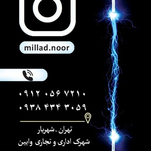 تصویر گالری