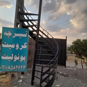 تصویر گالری