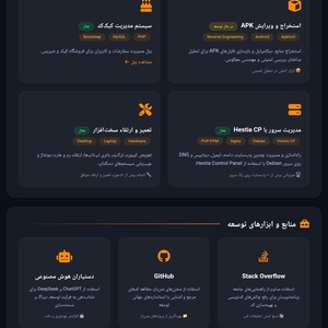 تصویر گالری