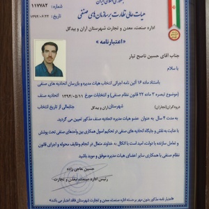 تصویر گالری