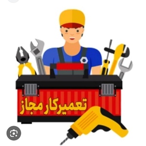 تصویر گالری