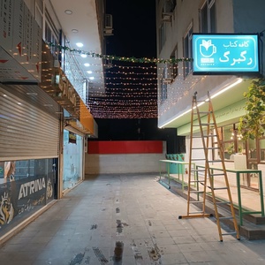 تصویر گالری