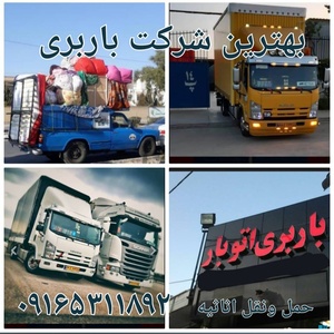 تصویر گالری