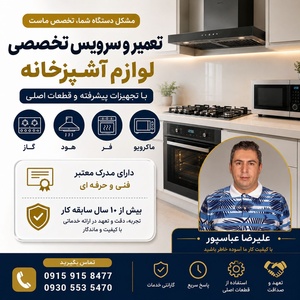 تصویر گالری