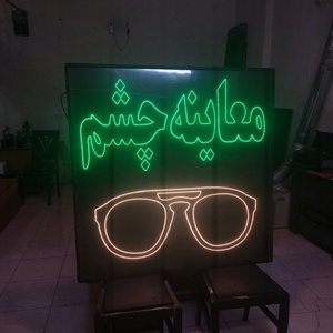 تصویر گالری