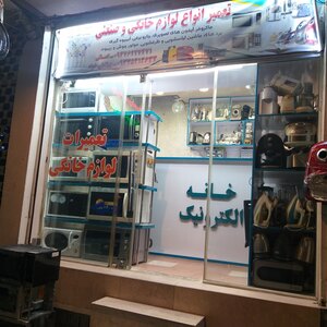 تصویر گالری