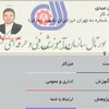 نصب و تعمیر و سرویس اسپلیت کولر گازی پکیج آبگرمکن دیواری لوله کشی آب ن