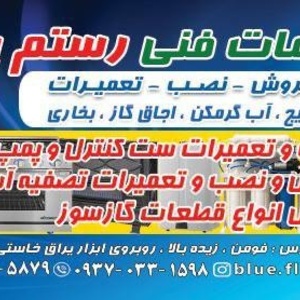 تصویر گالری