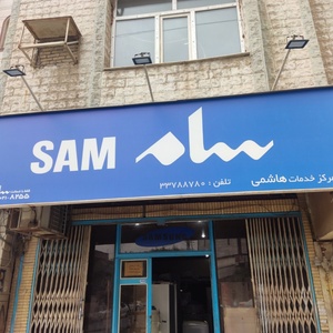 تصویر گالری