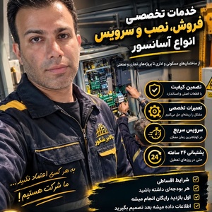 تصویر گالری
