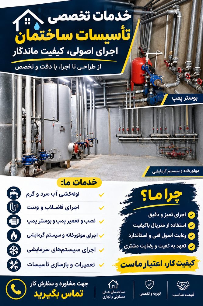 نمونه کار رضا بهرامی 1