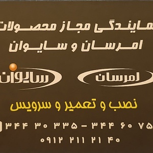 تصویر گالری