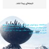 وبسایتی که توسط تیم ایرانی اوکی درحال طراحی است 