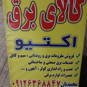 تصویر گالری