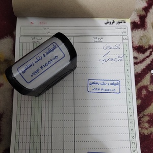 تصویر گالری