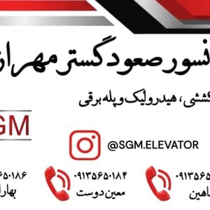تصویر گالری