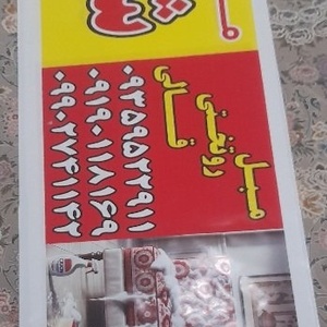 تصویر گالری