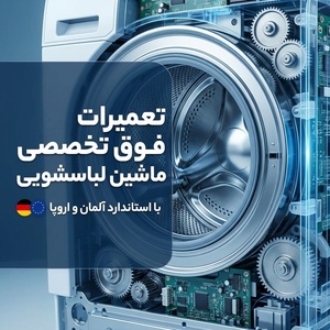 تصویر گالری
