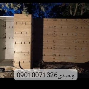 تصویر گالری