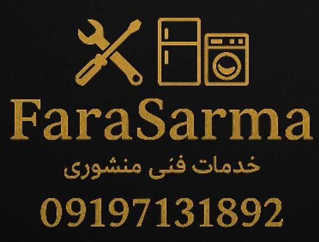 نمونه کار محمود منشوری موسی ابادی 1