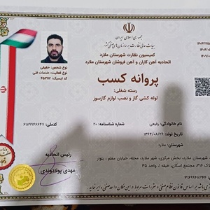 تصویر گالری