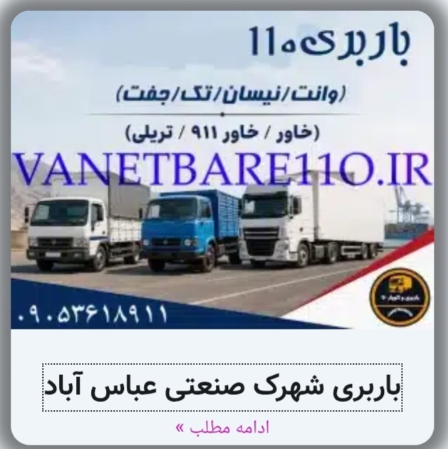 نمونه کار عباس محمدزاده رضایی 3