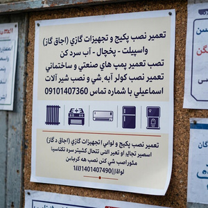 نمونه کار عباس اسمعیلی زینی 1