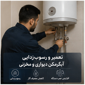 تصویر گالری