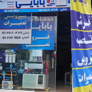 تصویر گالری