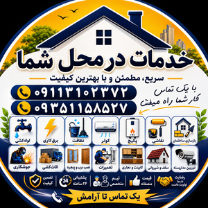 تصویر گالری