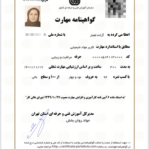 تصویر گالری