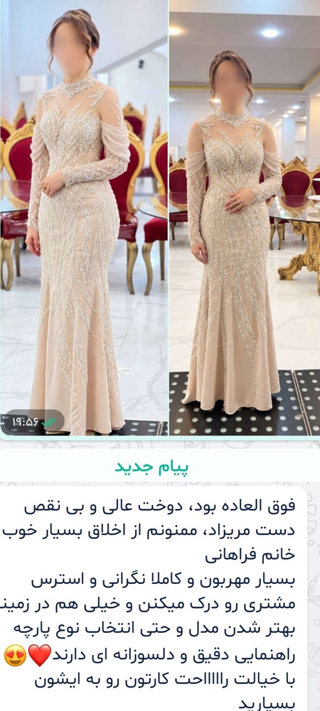 نمونه کار فاطمه فراهانی 1