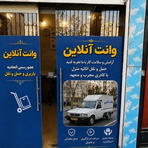 تصویر گالری