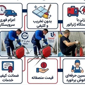 تصویر گالری