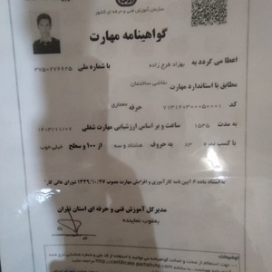 تصویر گالری