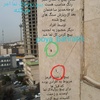 انجام کار پیچ رولپلاک نما که قبل ها توسط افراد دیگر پیچ شده بوده😣😳
