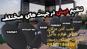 تصویر گالری