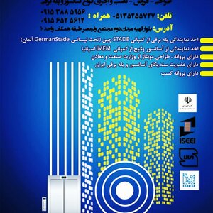 تصویر گالری