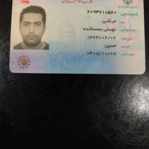 تصویر گالری