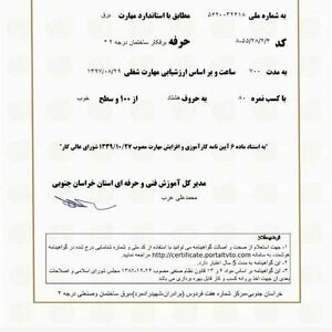 تصویر گالری