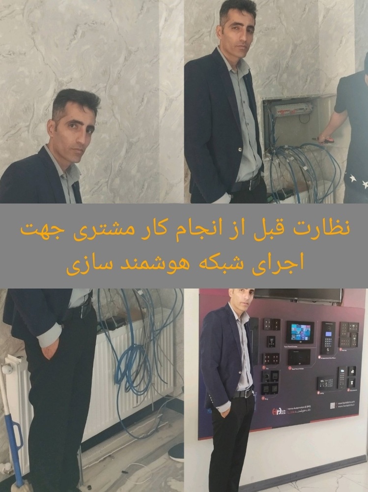 نمونه کار اکبر نوری فرد 55
