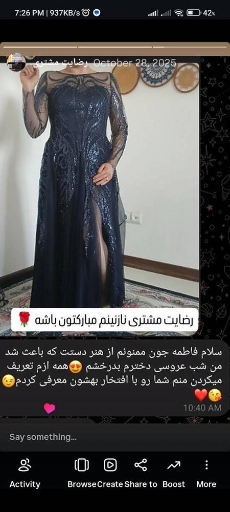 نمونه کار فاطمه فراهانی 4