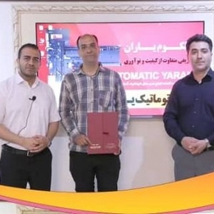 تصویر گالری