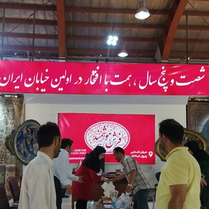 تصویر گالری