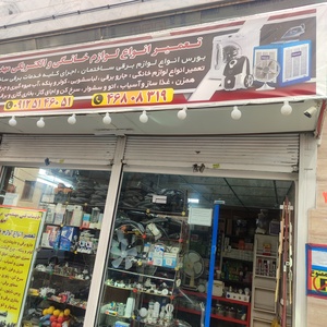 تصویر گالری